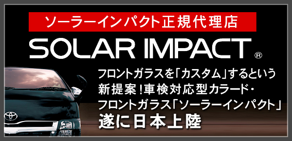 solar impact